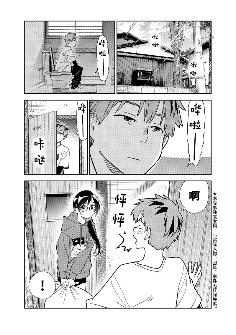 第272话-第272话