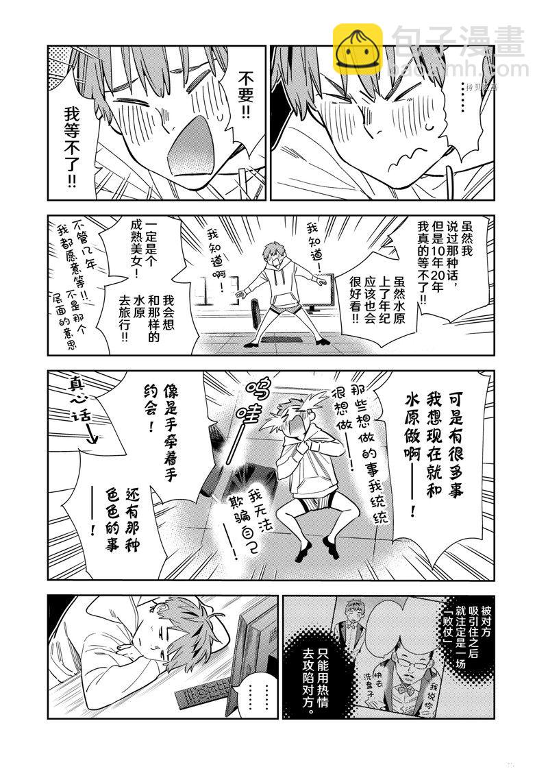 第272话-第272话