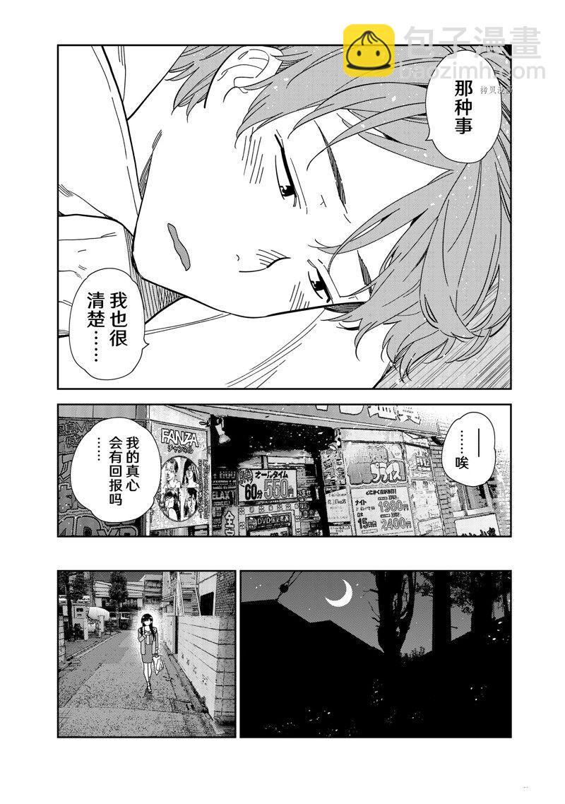 第272话-第272话