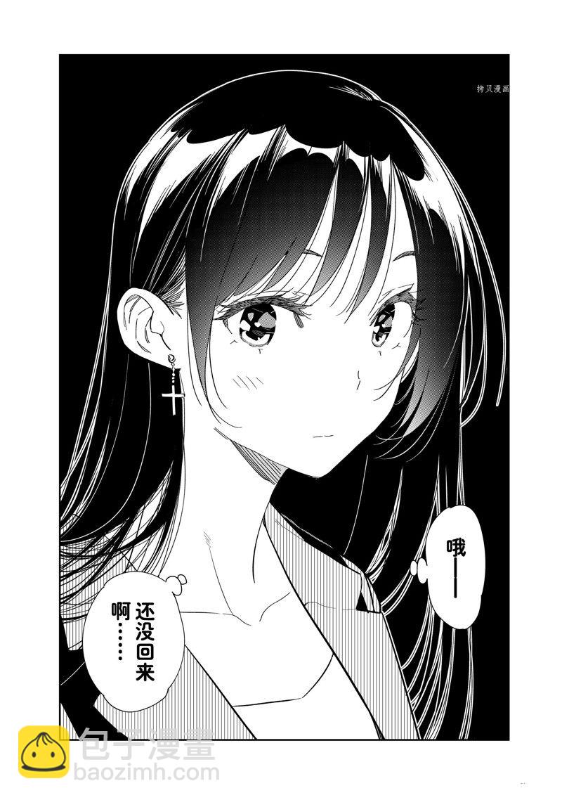 第272话-第272话