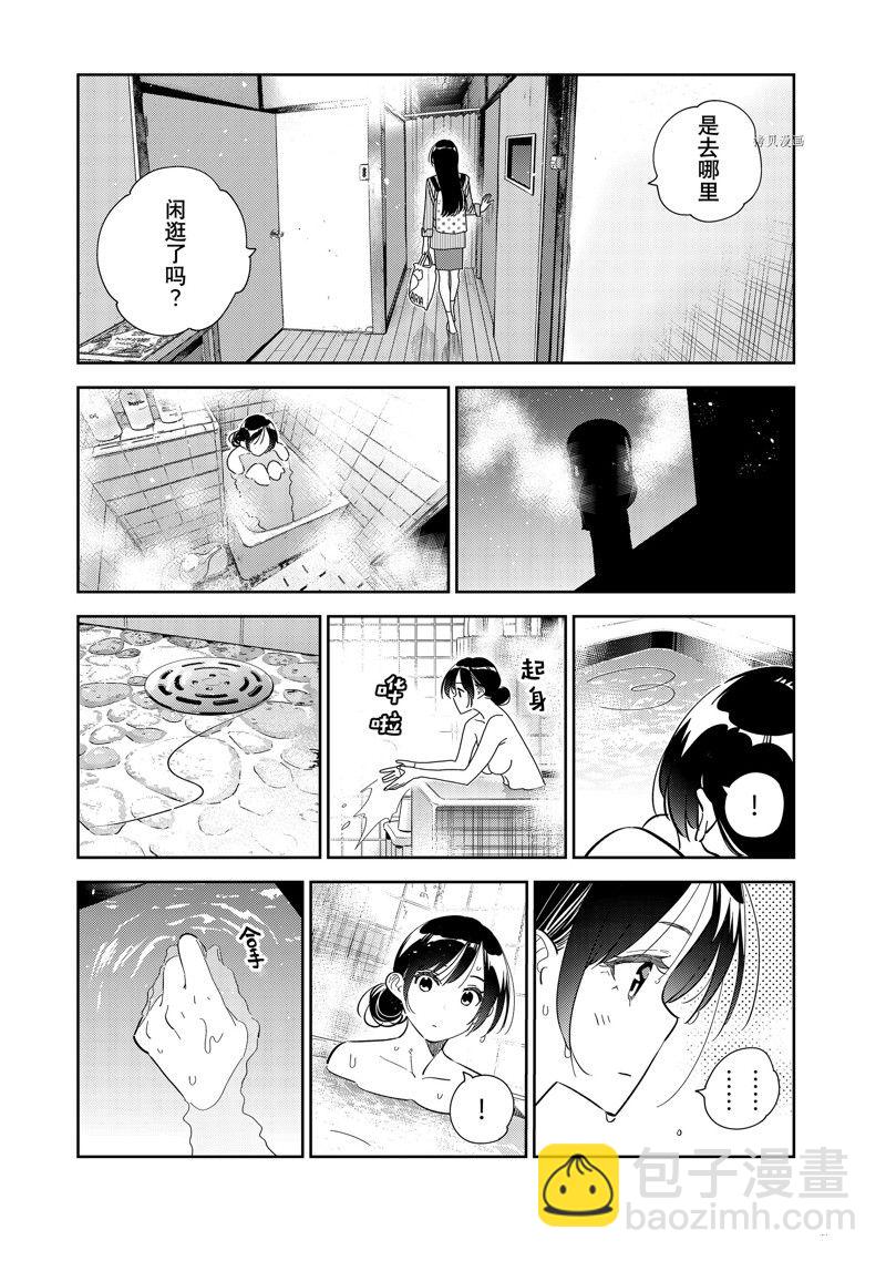 第272话-第272话