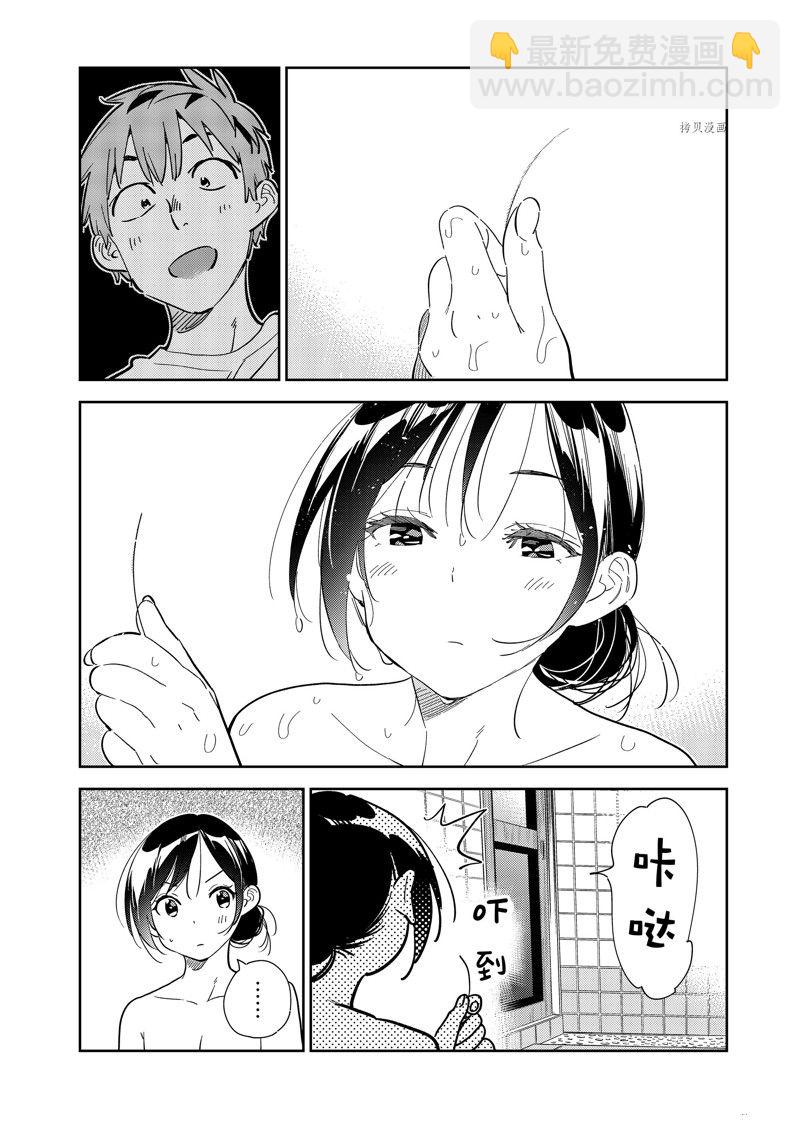 第272话-第272话