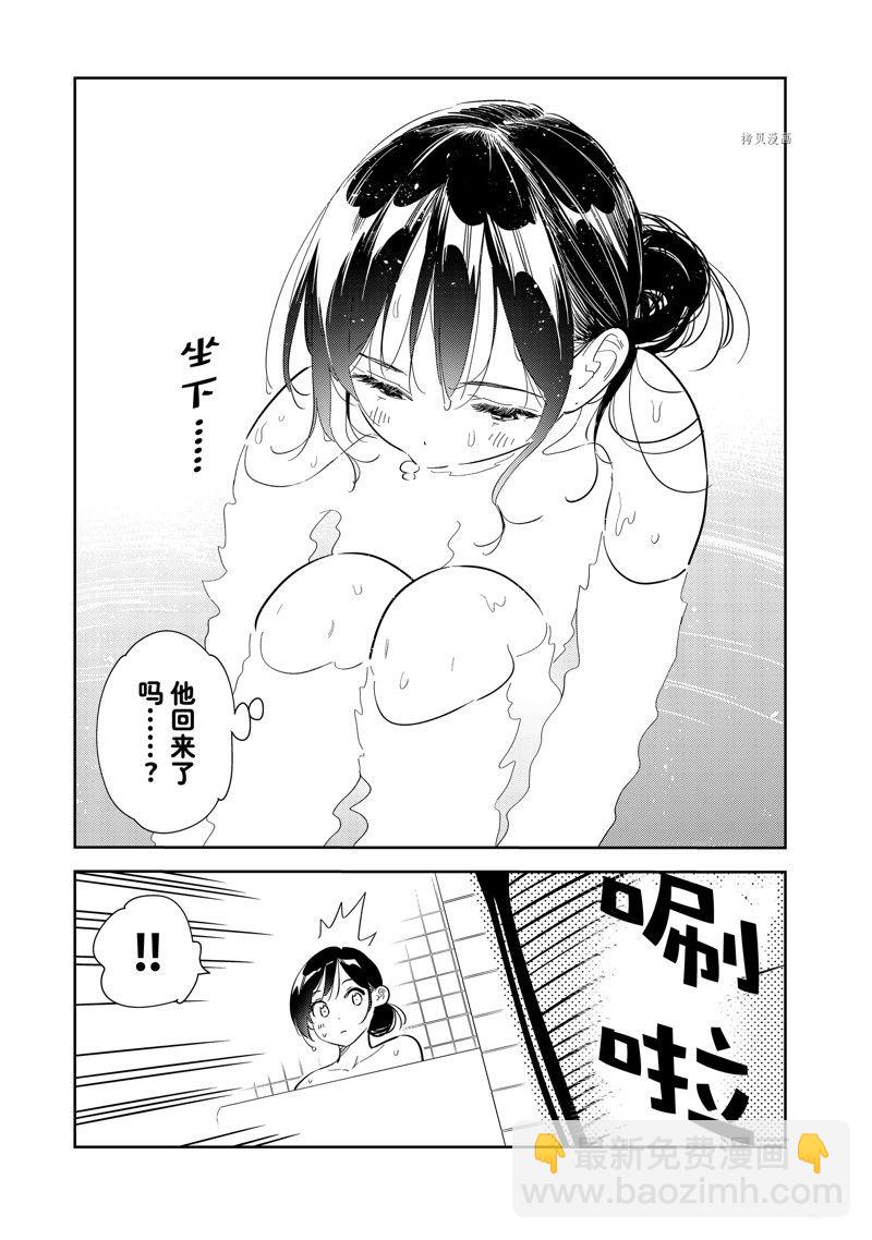 第272话-第272话