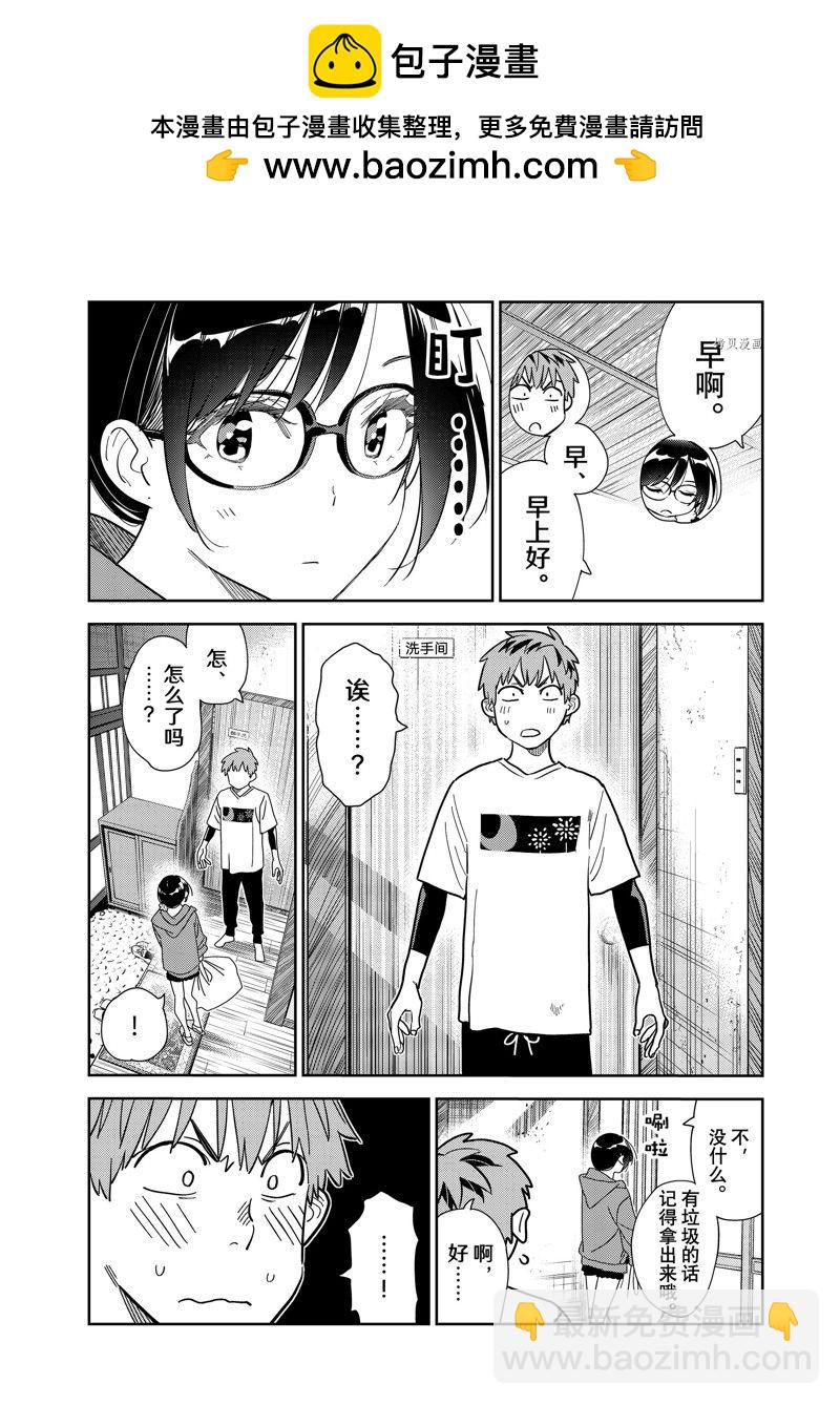 第272话-第272话