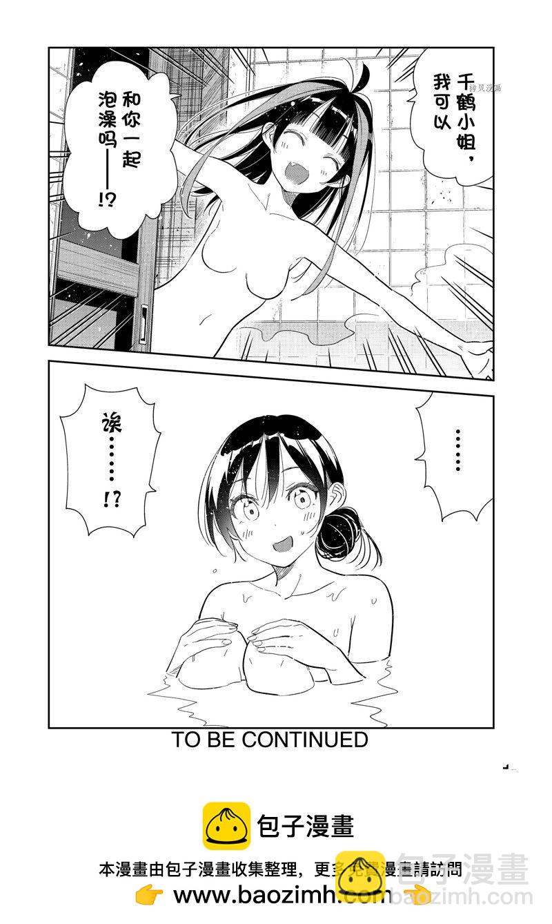 第272话-第272话