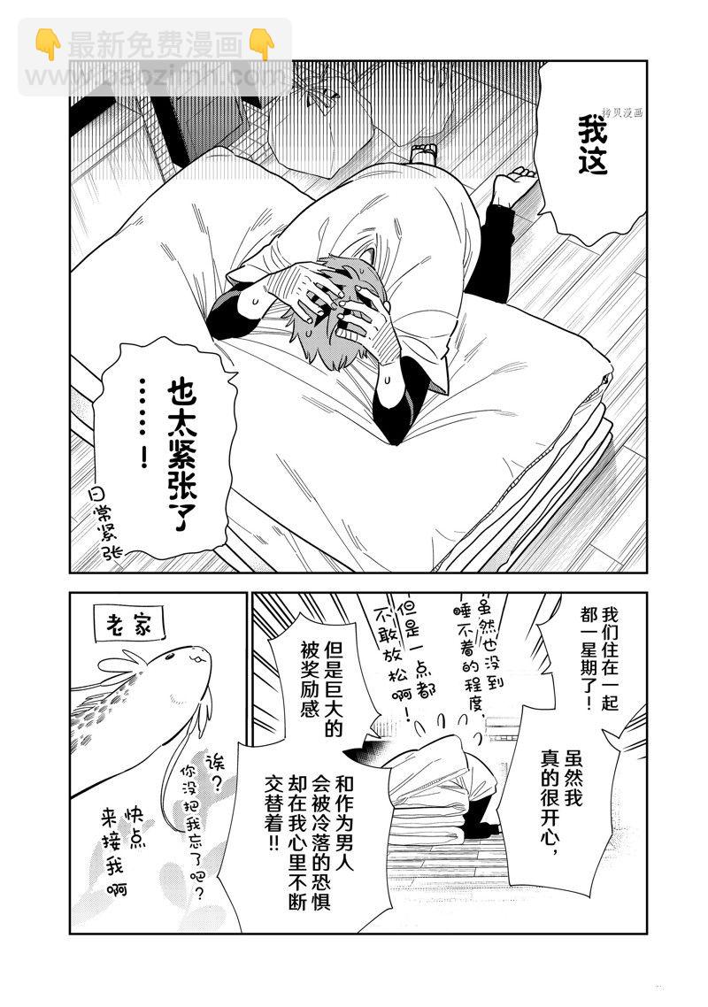 第272话-第272话