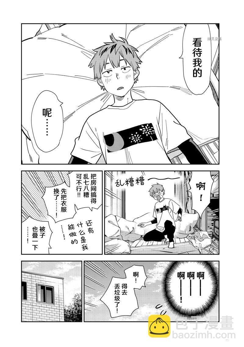 第272话-第272话