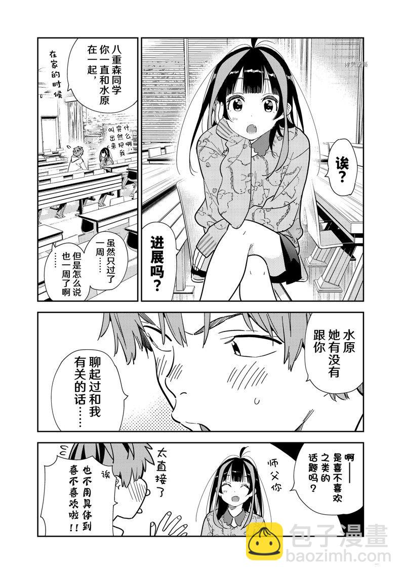 第272话-第272话