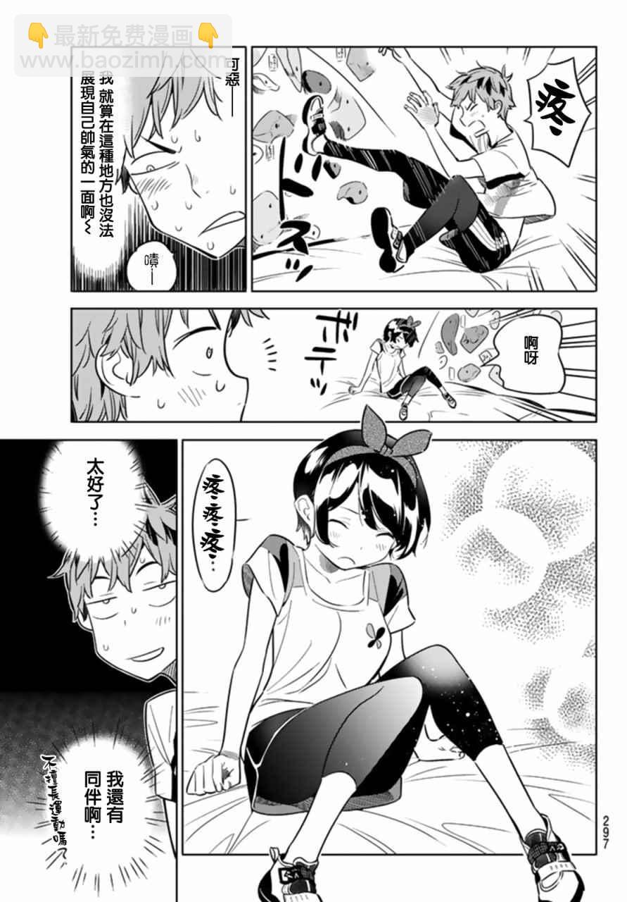 第21话-第22话