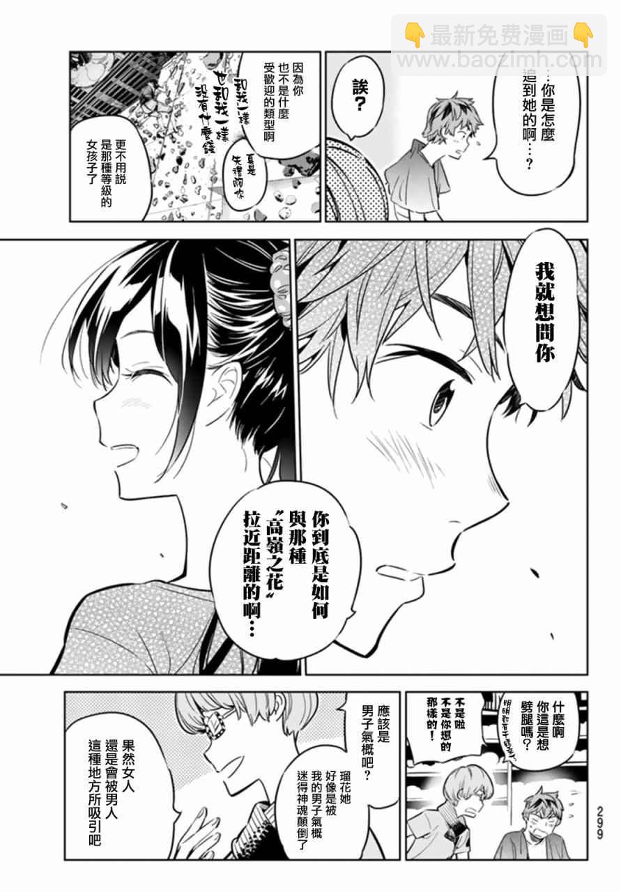 第21话-第22话