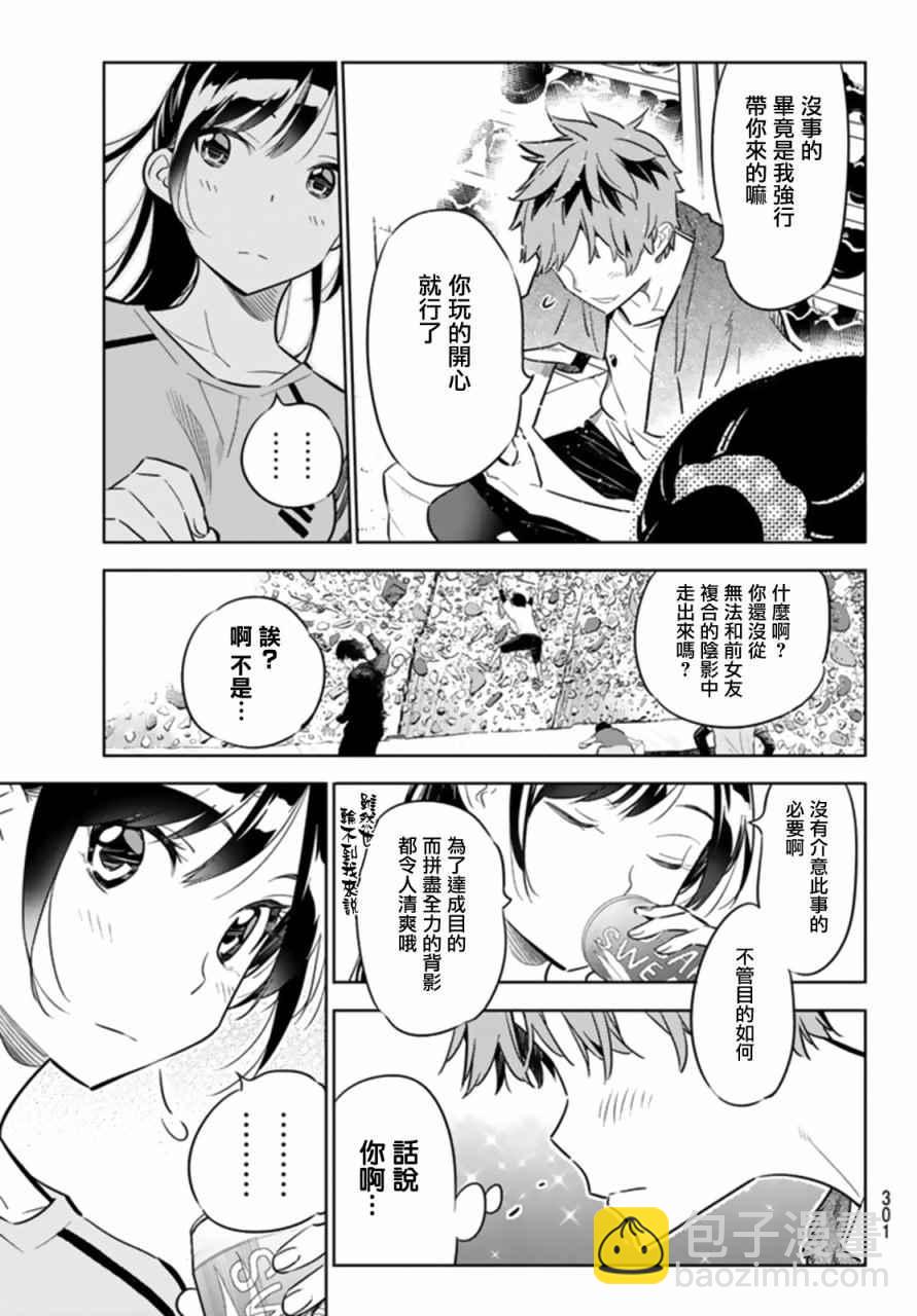 第21话-第22话