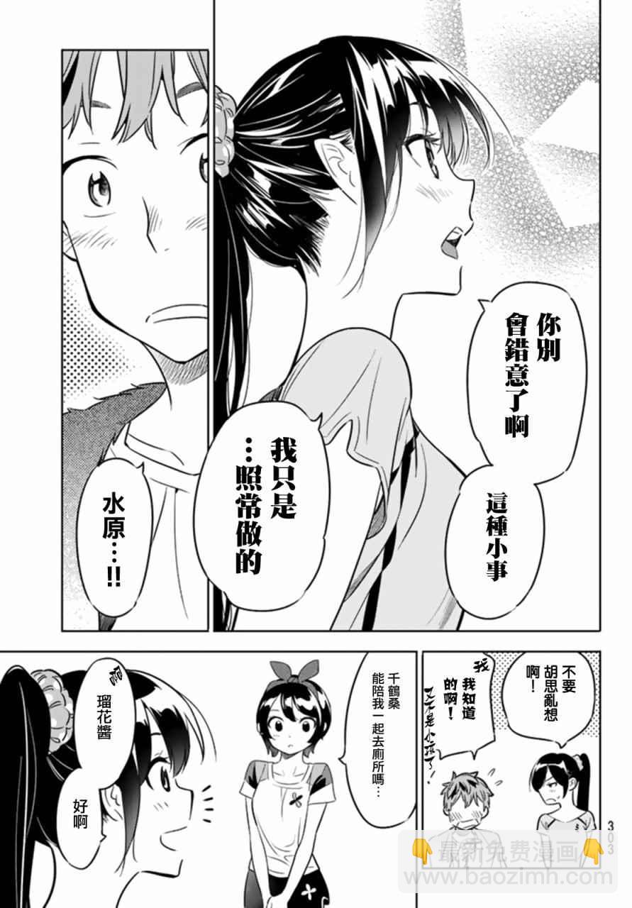 第21话-第22话