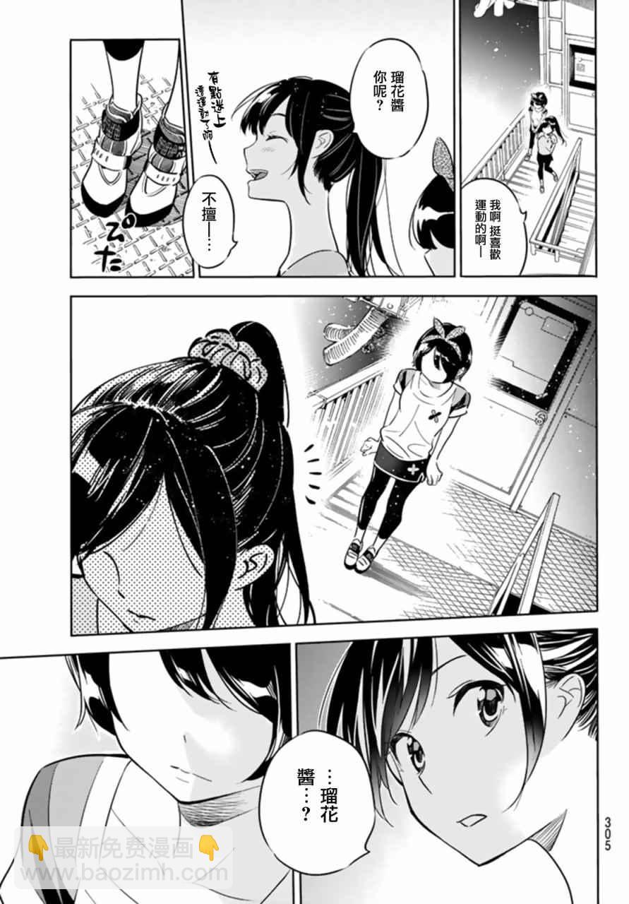 第21话-第22话