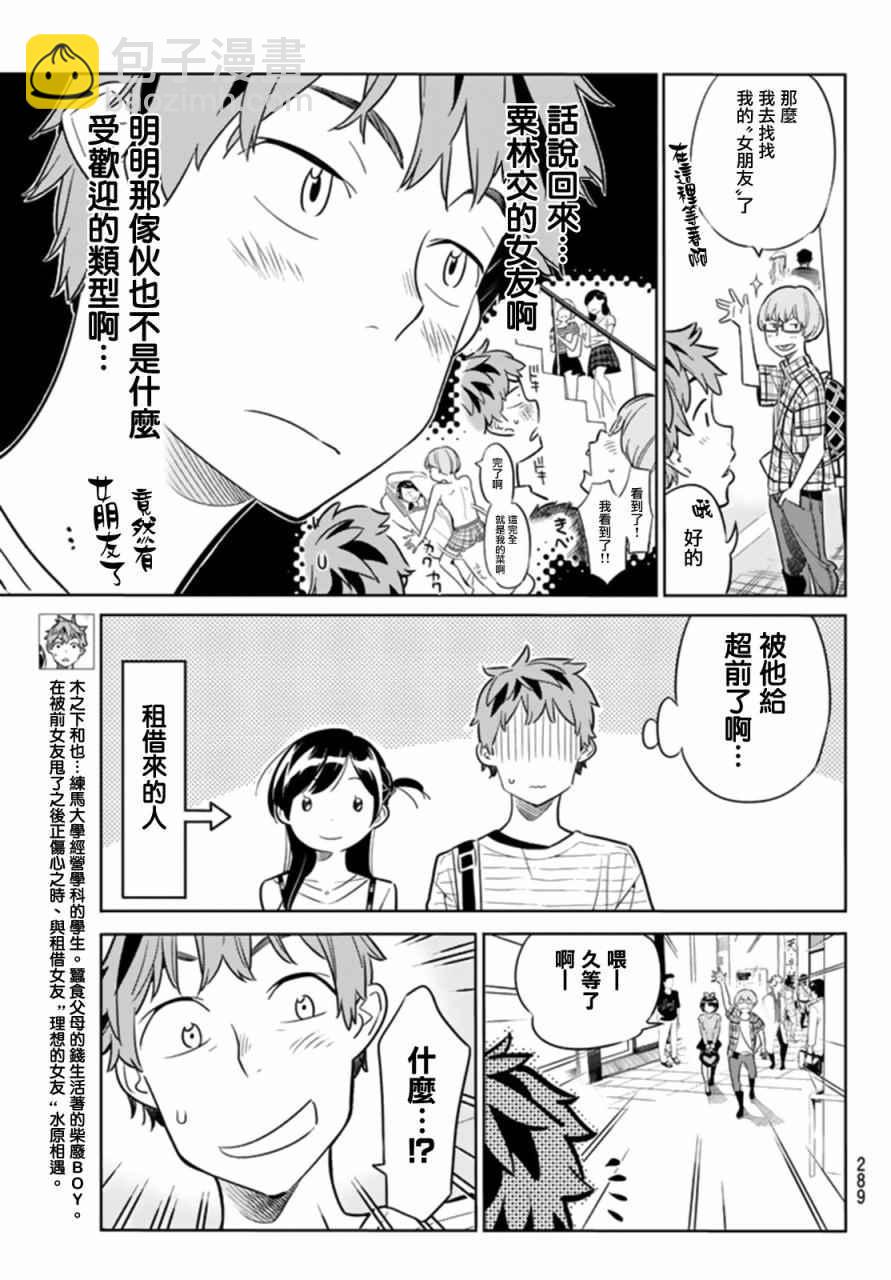 第21话-第22话