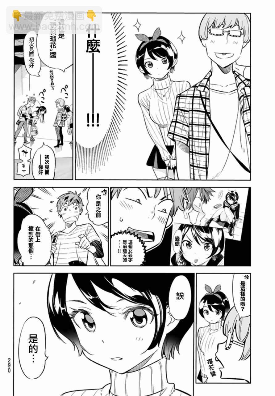第21话-第22话