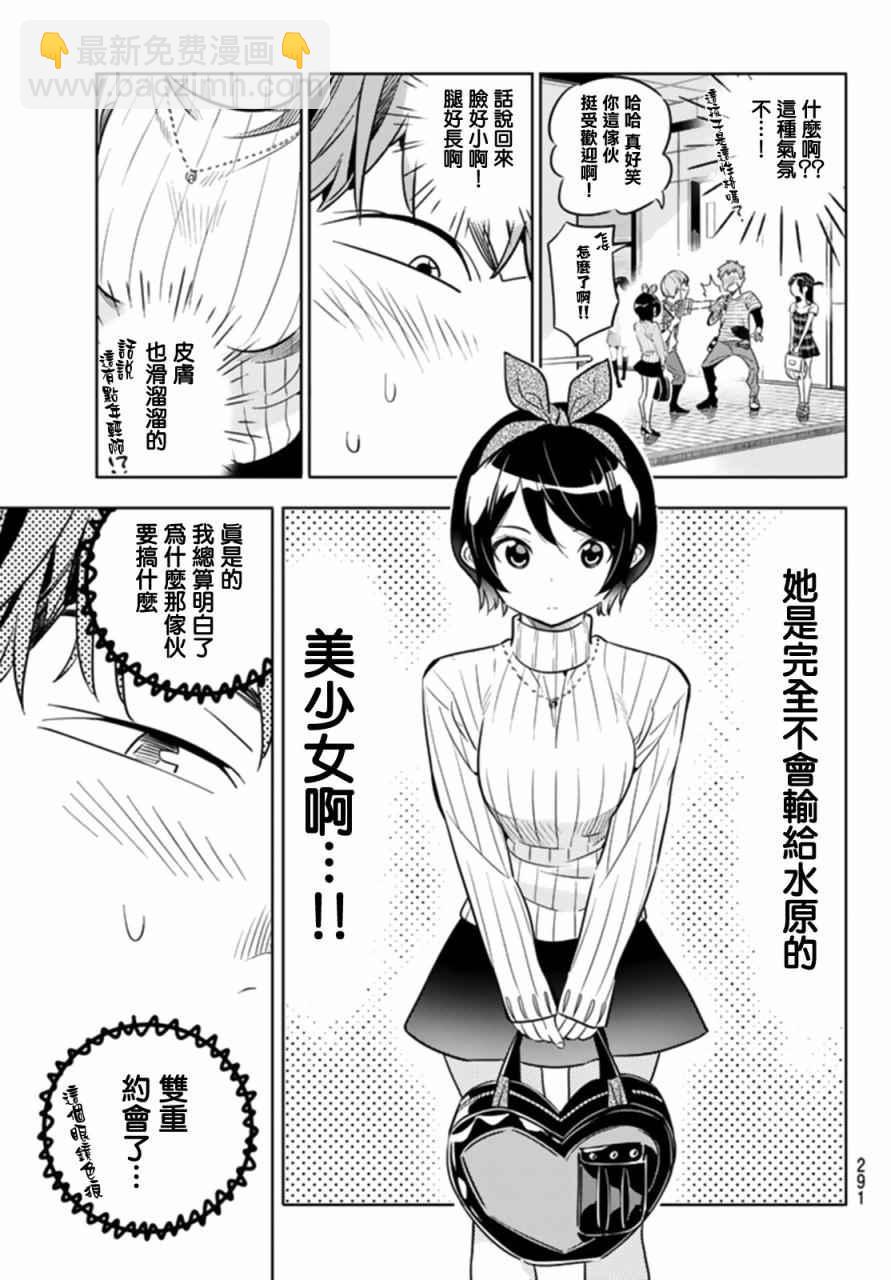 第21话-第22话