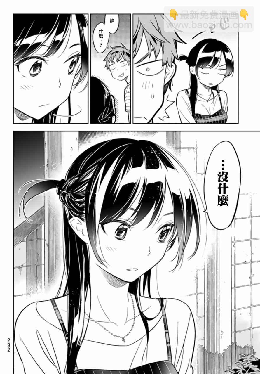 第21话-第22话