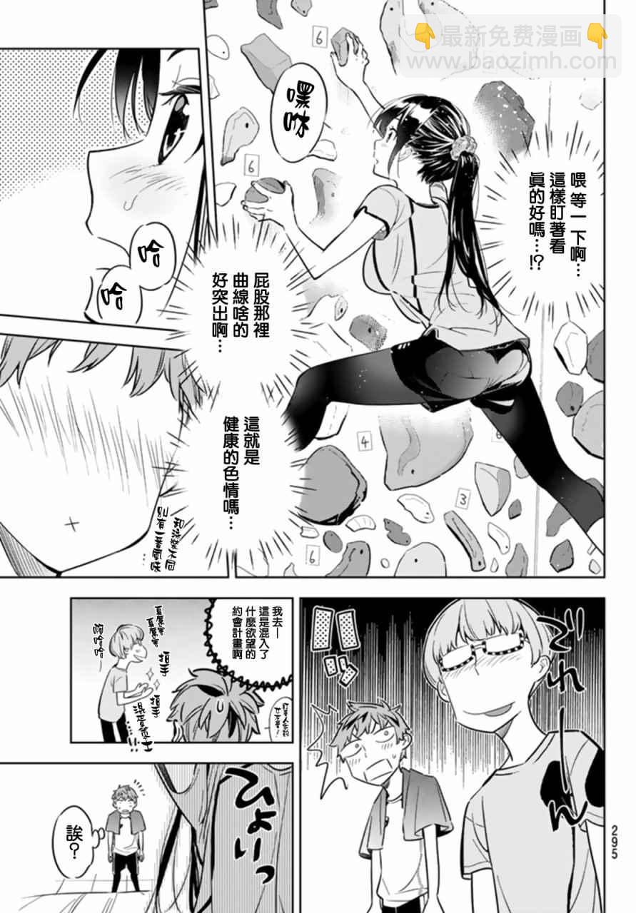 第21话-第22话