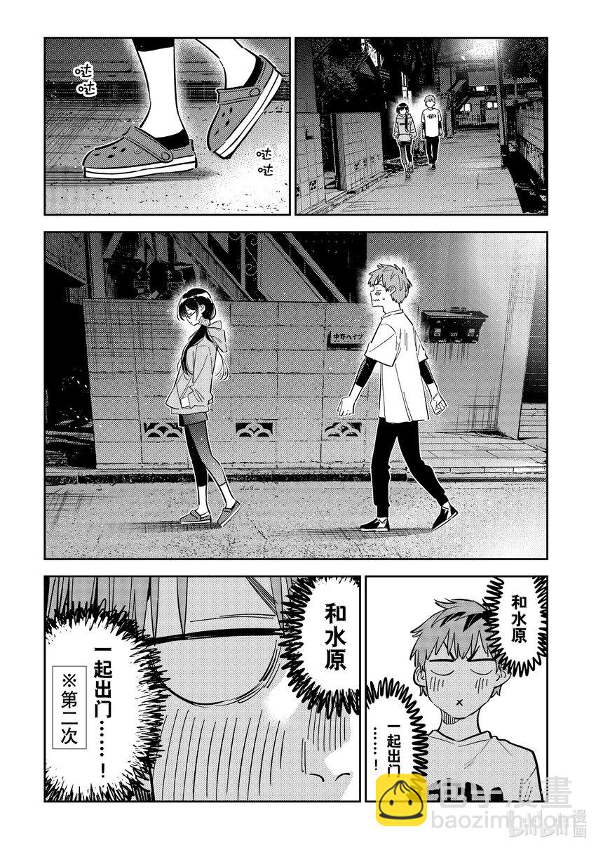 282 女朋友与夜间便利店-第282话