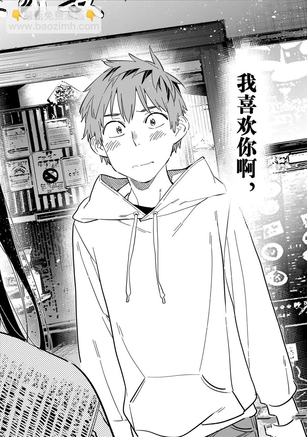 第280话 女朋友与购物④-第280话