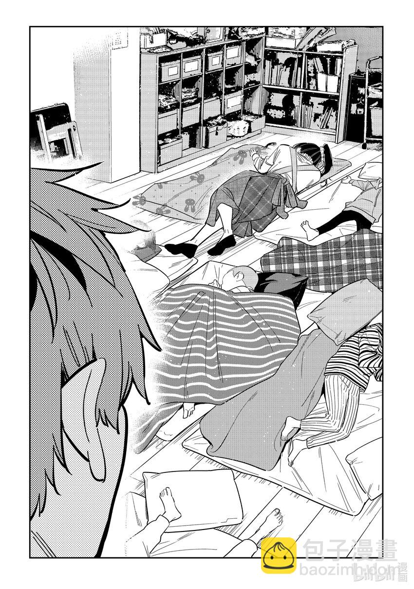 294 孩子与女朋友③-第294话