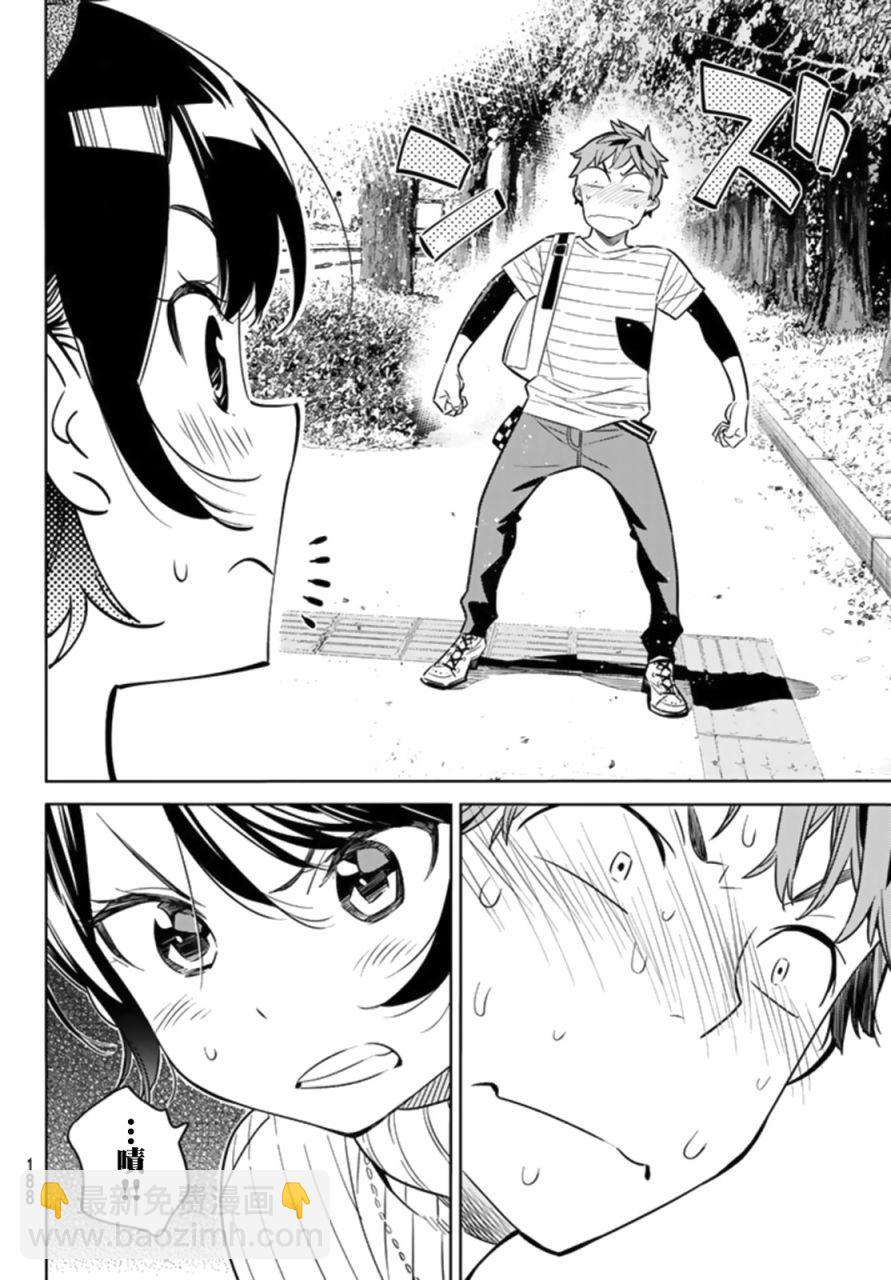 第23话-第24话