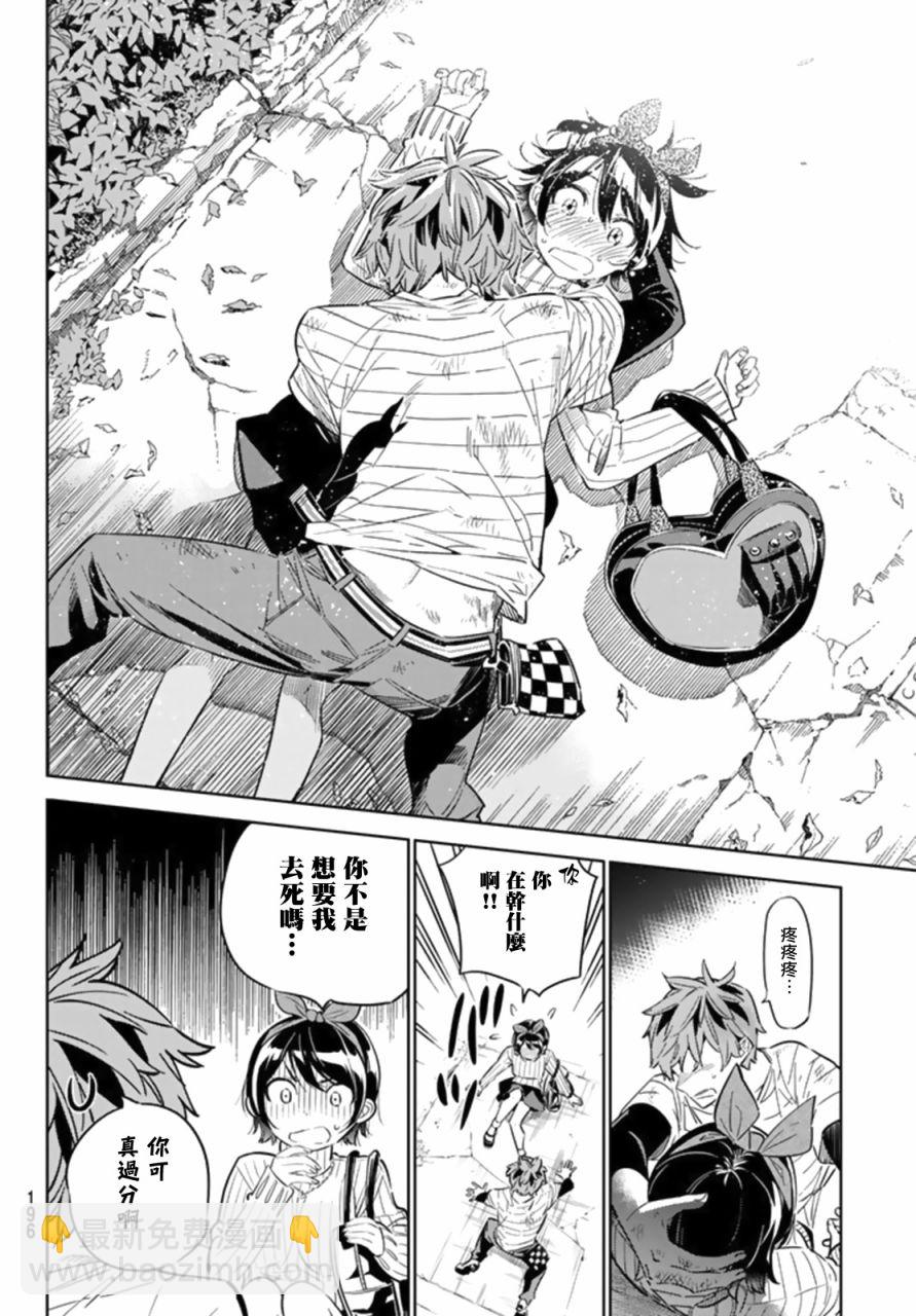 第23话-第24话
