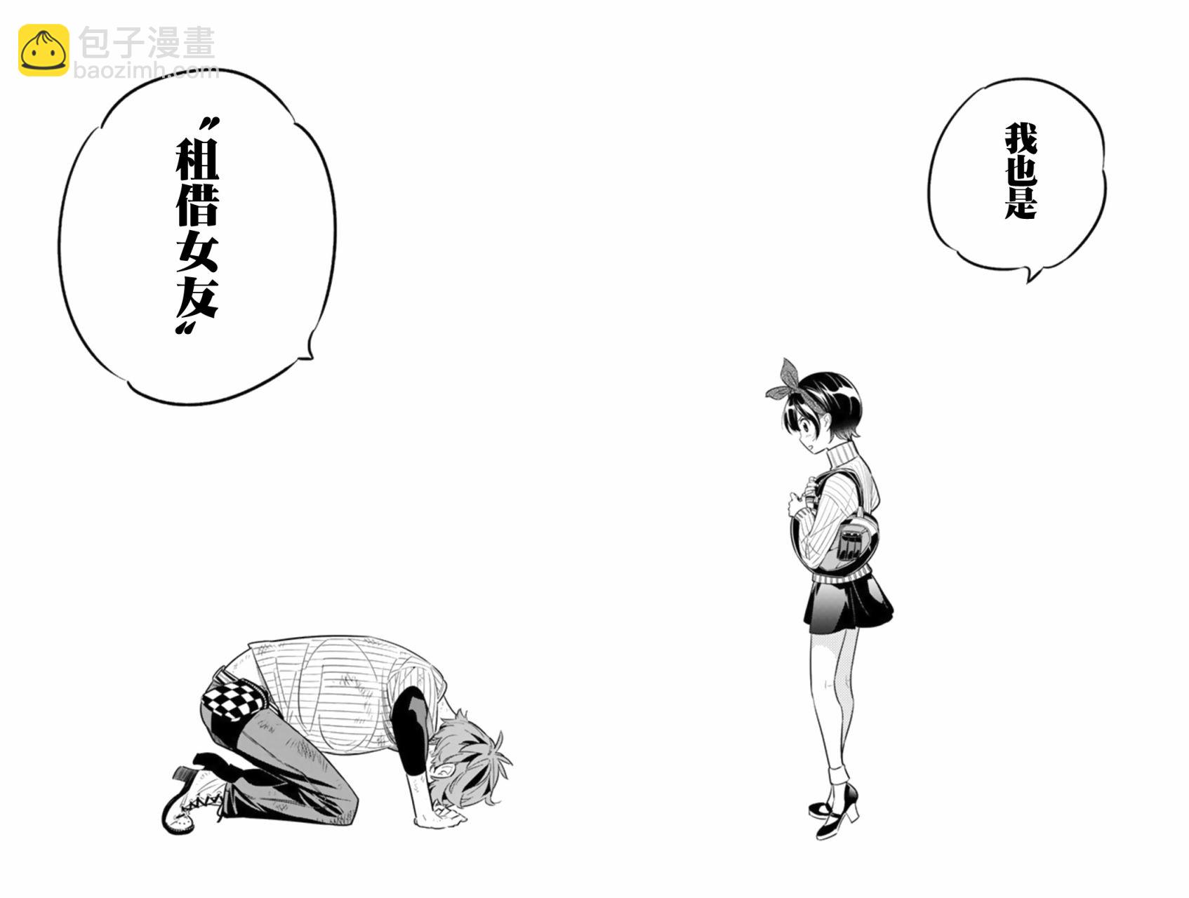 第23话-第24话