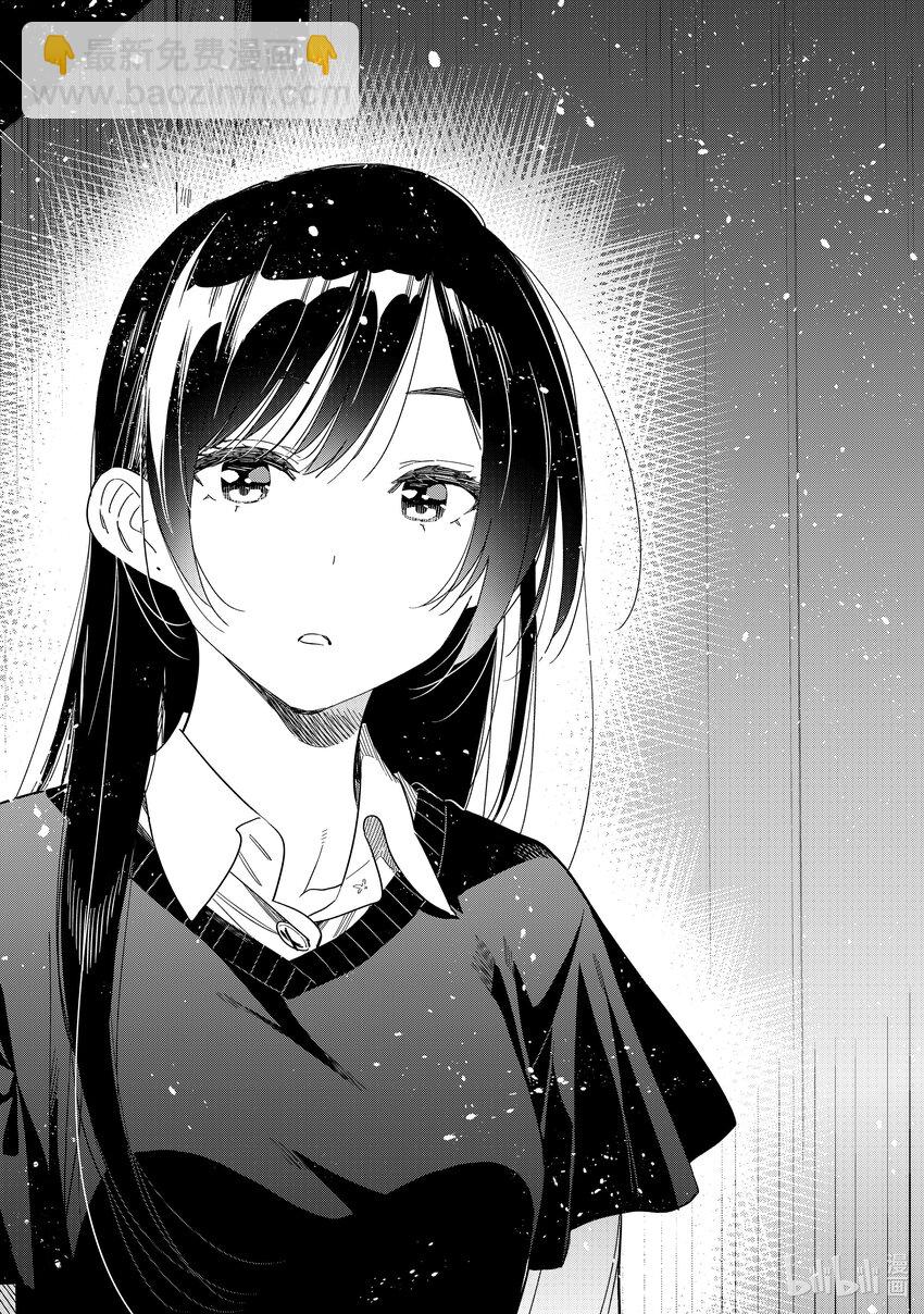 304 那个与女朋友①-第304话