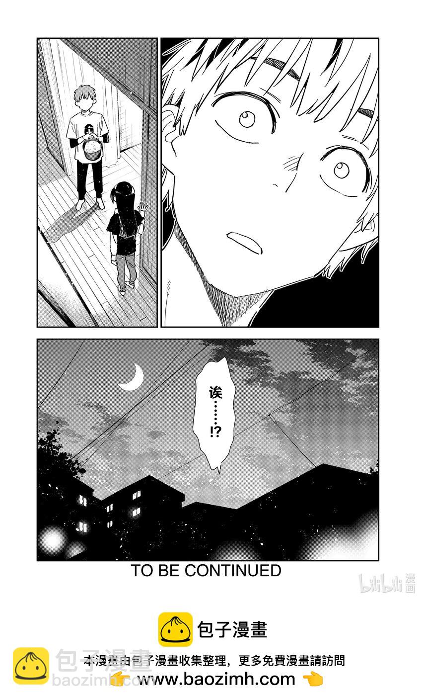 304 那个与女朋友①-第304话