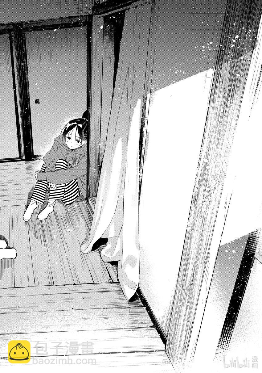 306 那个与女朋友③-第306话