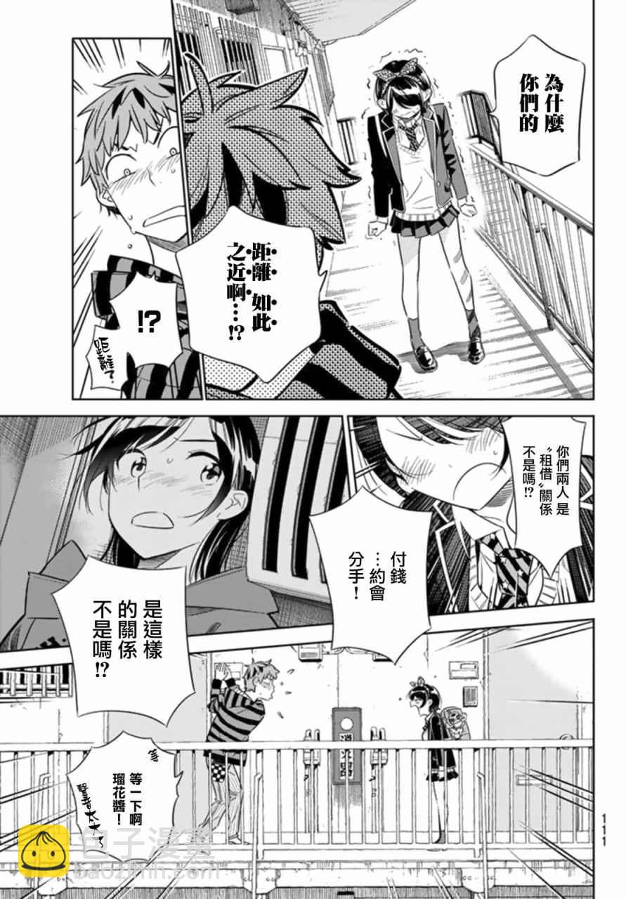 第25话-第26话