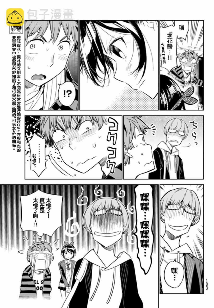 第25话-第26话