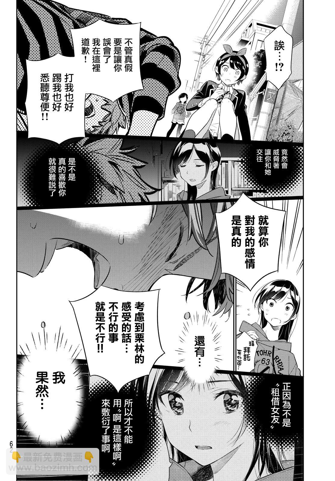 第27话-第28话