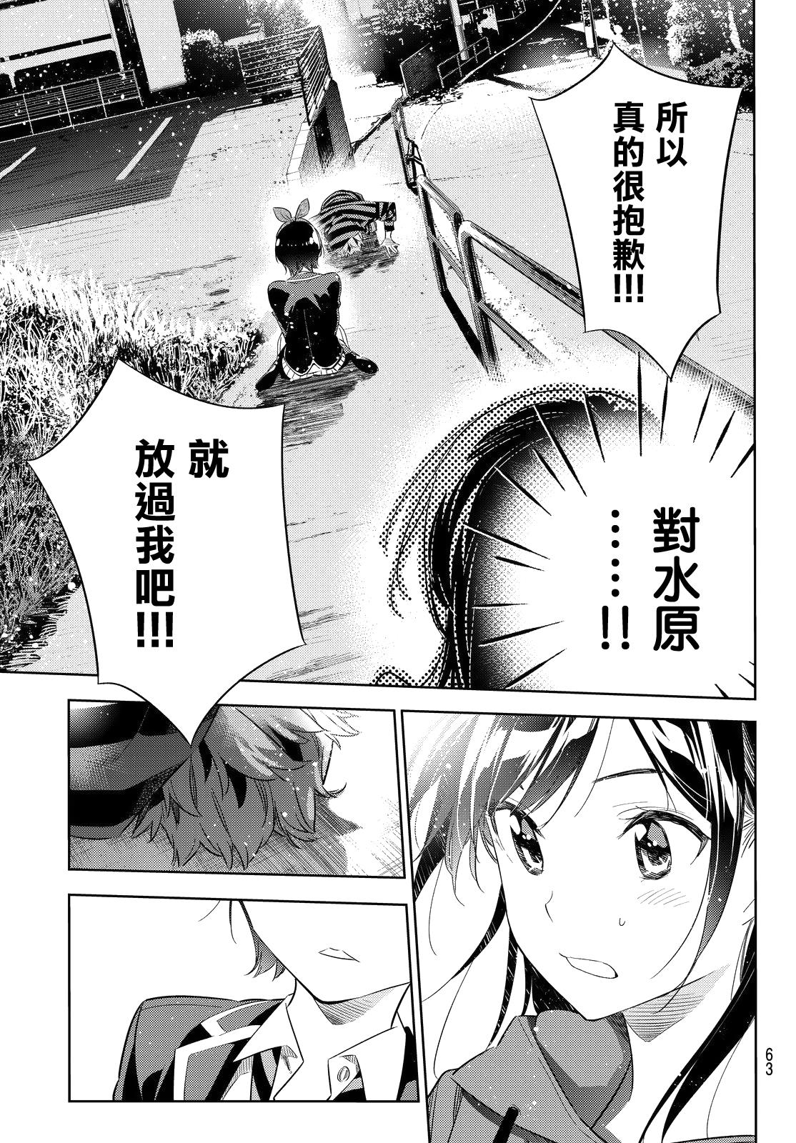 第27话-第28话
