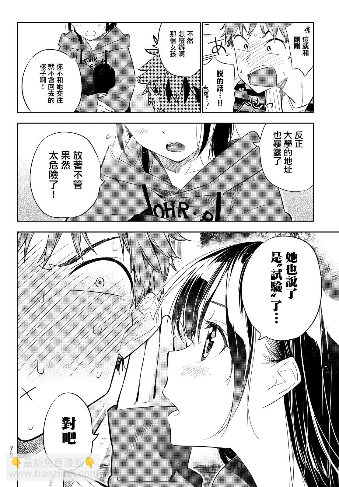 第27话-第28话