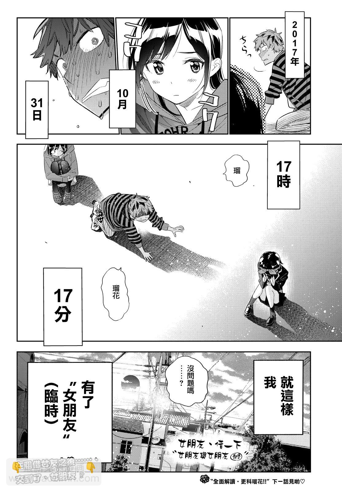 第27话-第28话