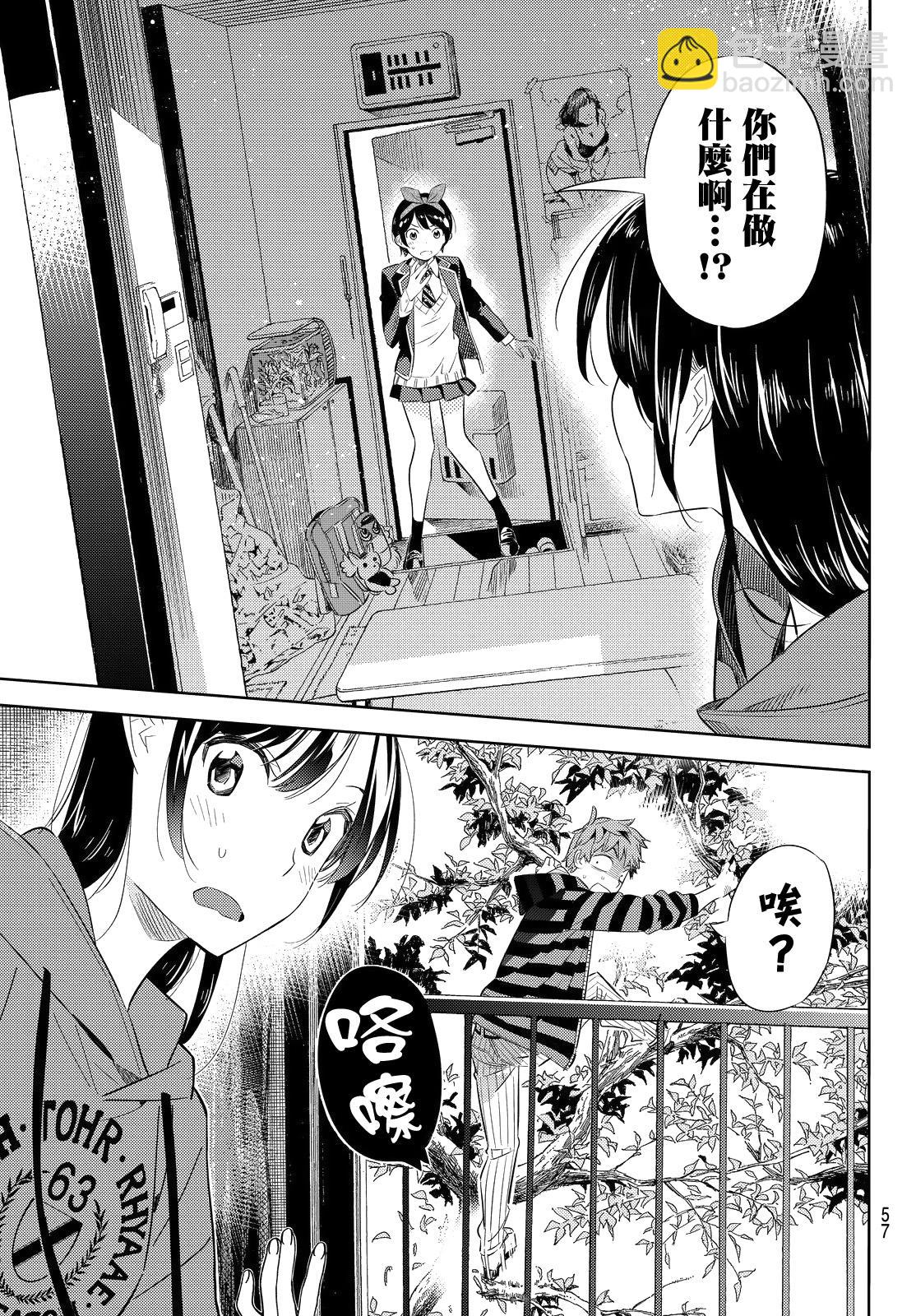 第27话-第28话