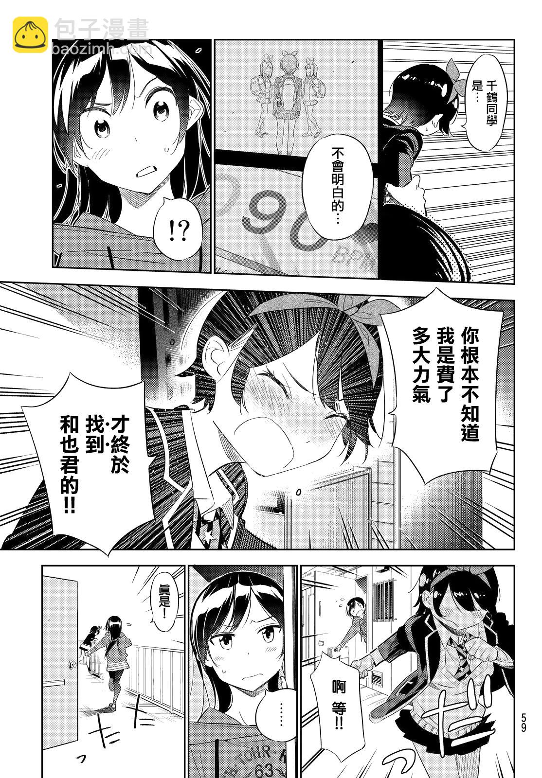 第27话-第28话