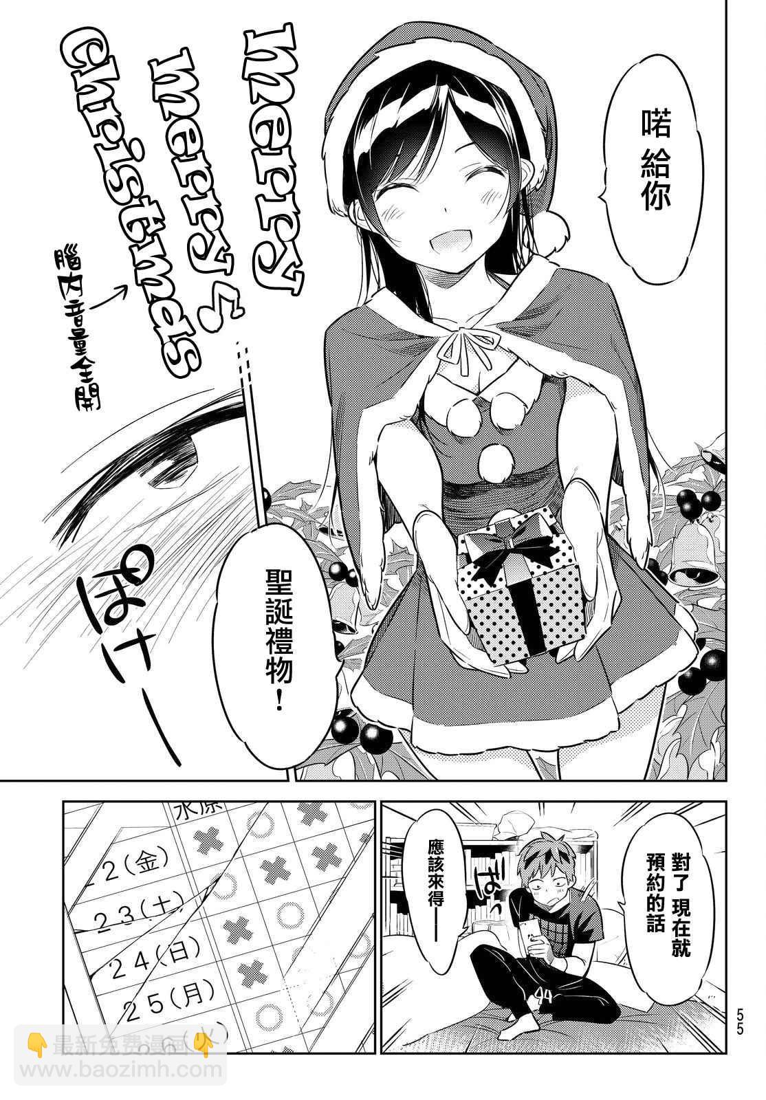 第29话-第30话