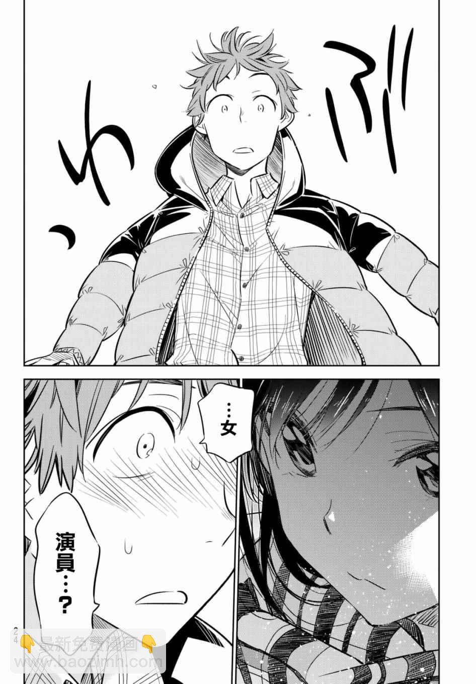 第31话-第32话
