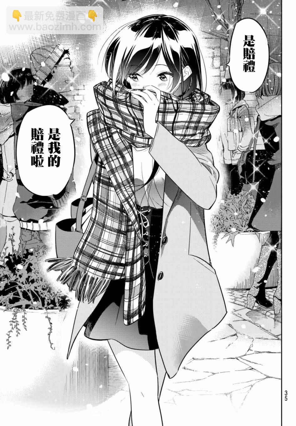 第31话-第32话