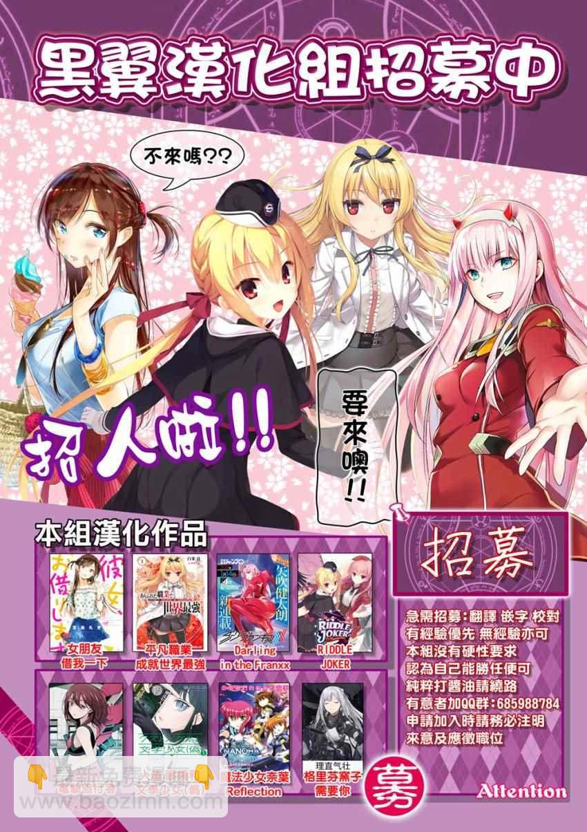 第31话-第32话