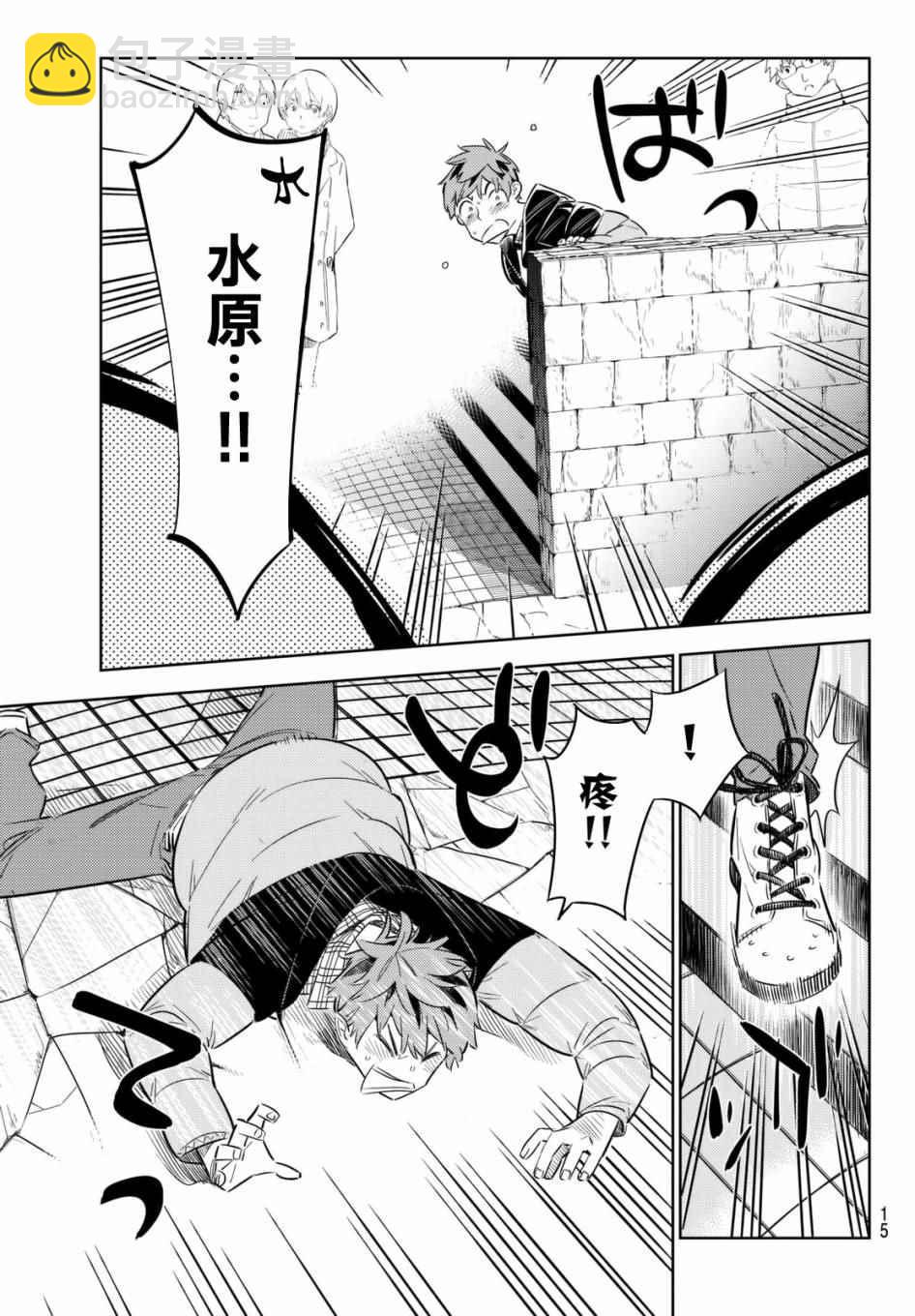 第31话-第32话
