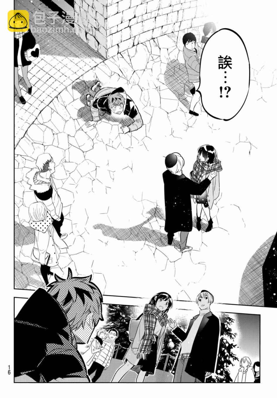 第31话-第32话