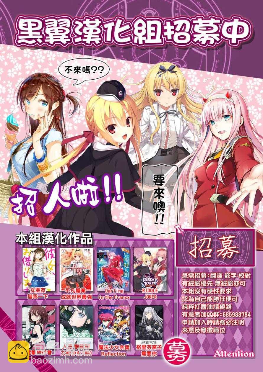第33话-第34话