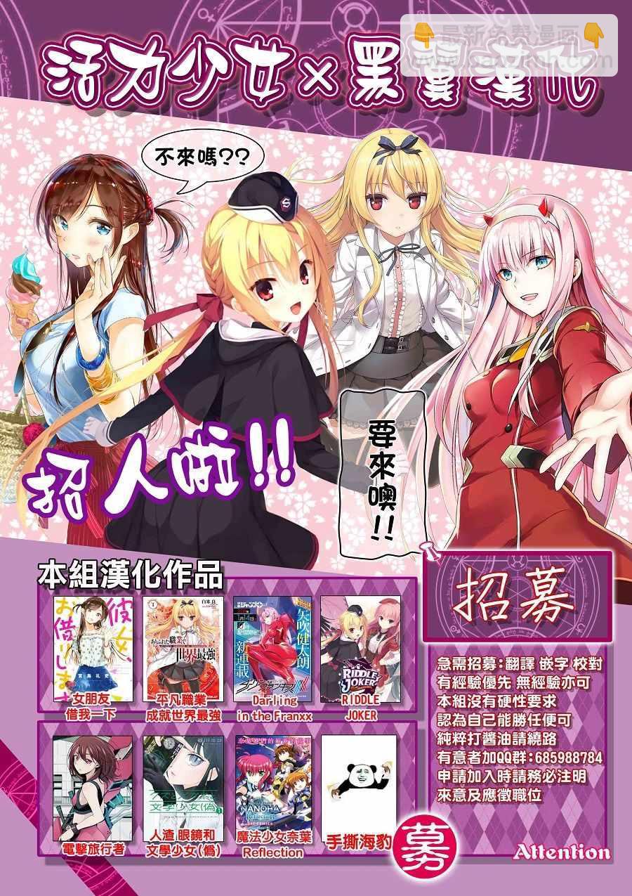 第35话-第36话