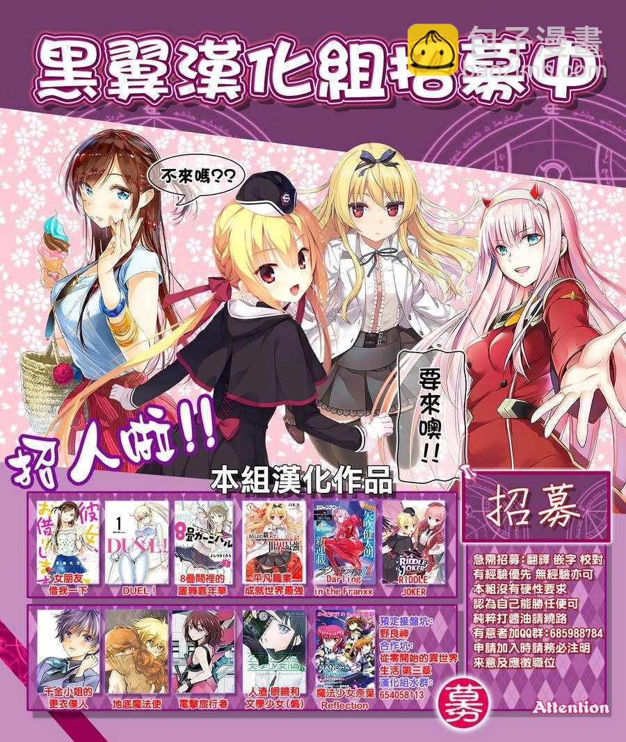 第37话-第38话