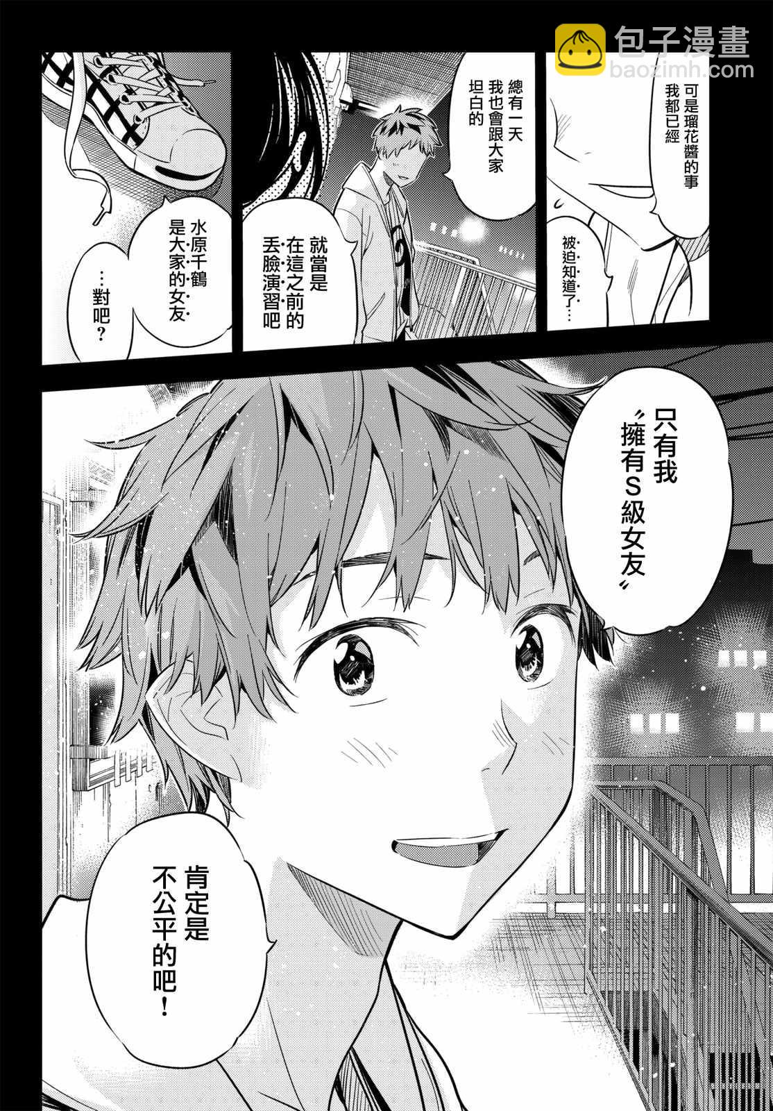 第39话-第40话