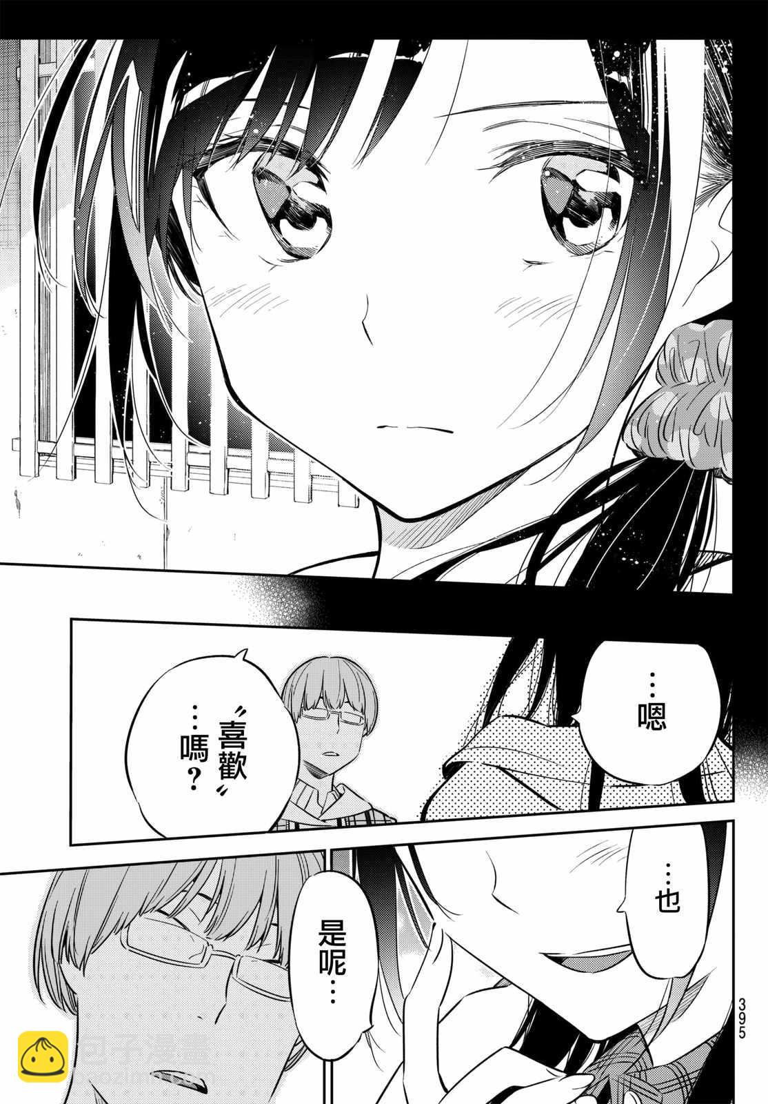 第39话-第40话